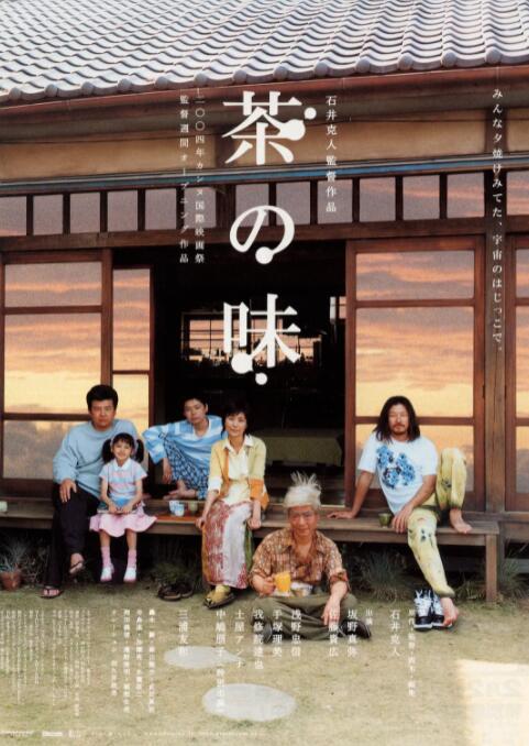 四根羽毛完整版在线观看